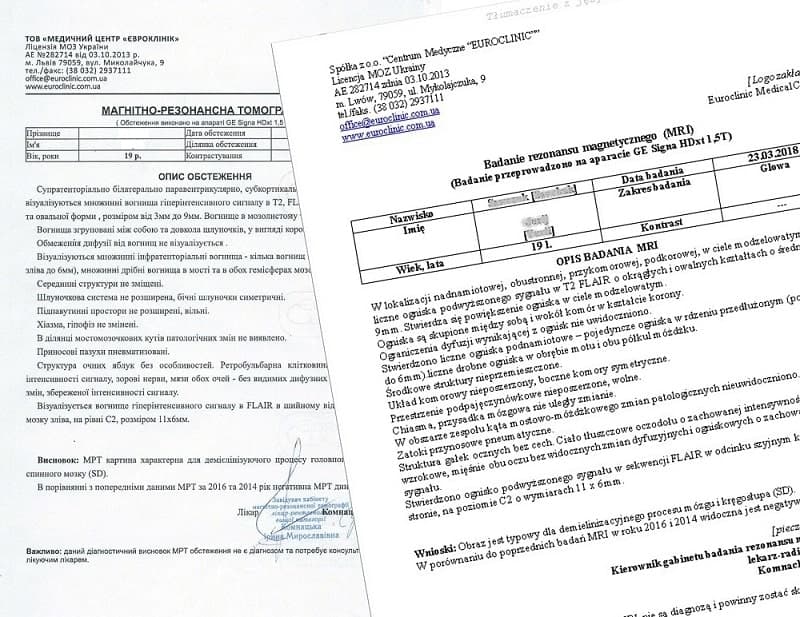 Бюро перекладів Київ,МОВА СЕРВІС